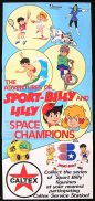 ADVENTURES OF SPORT BILLY AND LILLY - Space Champions '70s Animation CALTEX poster