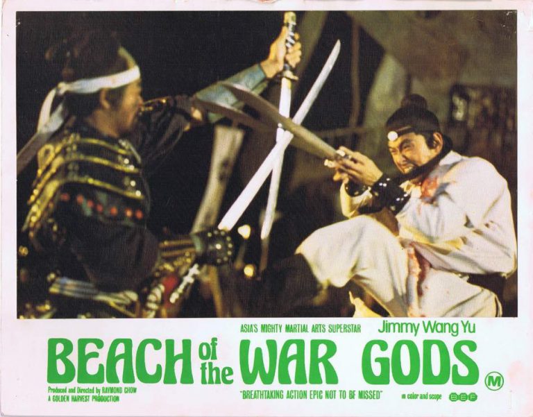 beach of the war gods 1973