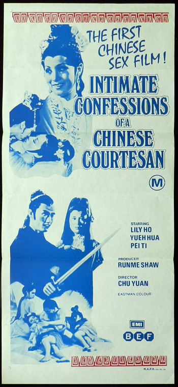 INTIMATE CONFESSIONS OF A CHINESE COURTESAN Sexploitation Daybill Movie poster