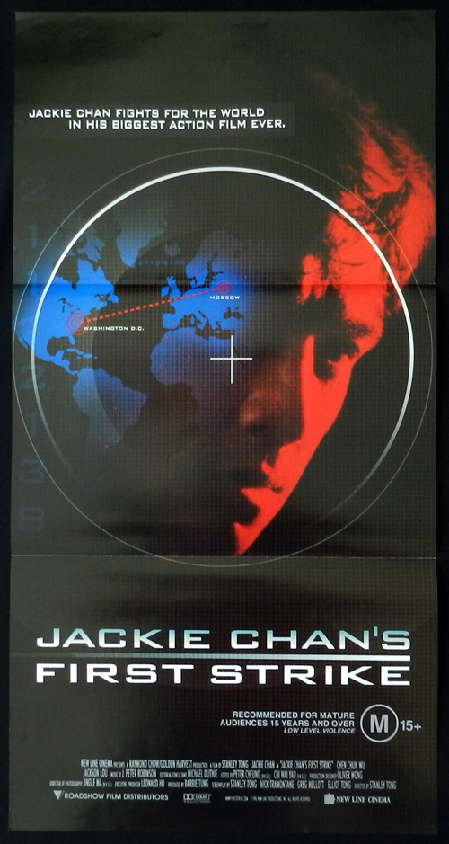 JACKIE CHAN’S FIRST STRIKE Australian Daybill Movie Poster