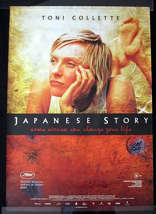 JAPANESE STORY Movie poster 2003 Toni Collette Australian Cinema One sheet
