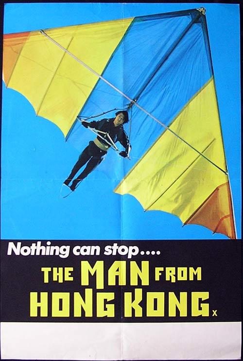 MAN FROM HONG KONG 1975 George Lazenby RARE British Advance Movie poster