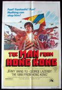 MAN FROM HONG KONG 1975 George Lazenby RARE US 1sht Movie poster