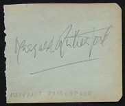 MARGARET RUTHERFORD - Autographed Album page