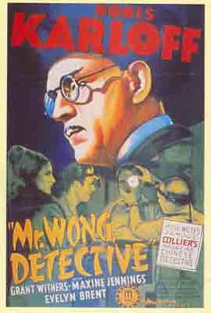 THE MOVIE Magazine Issue 106 Mr Wong Detective BORIS KARLOFF on back cover