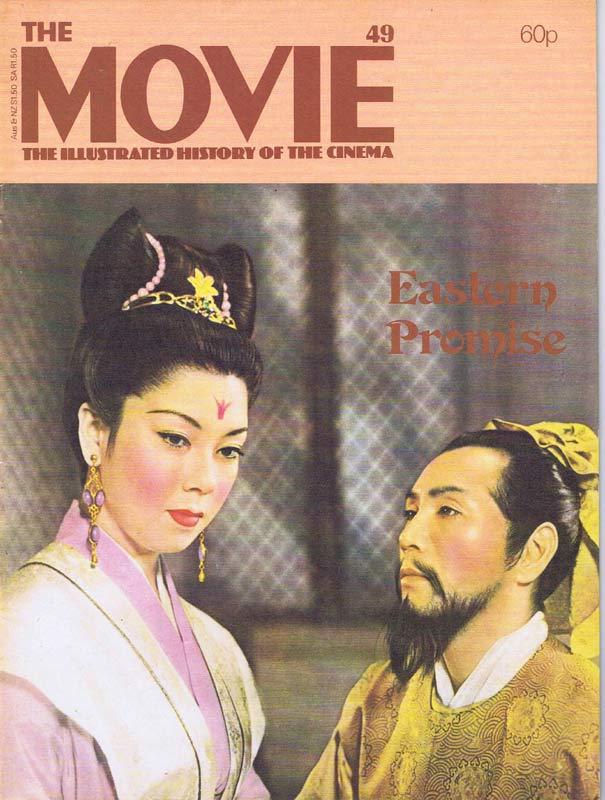 THE MOVIE Magazine Issue 49 The Empress Yang Kwei-Fei cover