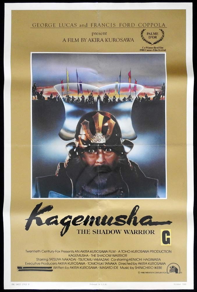 KAGEMUSHA Original US one sheet  Movie Poster Akira Kurosawa