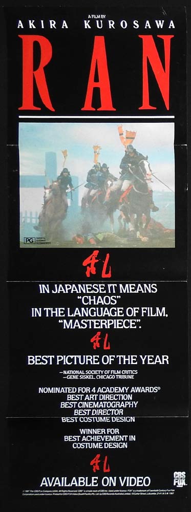 RAN Original Video Release One sheet Movie Poster Akira Kurosawa