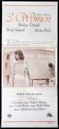 3 WOMEN Daybill Movie Poster Shelley Duvall Sissy Spacek Robert Altman