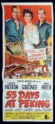 55 DAYS AT PEKING Original Daybill Movie poster Charlton Heston Ava Gardner David Niven