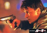 THE ROOKIE Original JAPANESE Lobby Card 5 Clint Eastwood Charlie Sheen